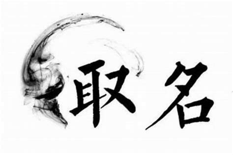 姓吳的名字|吳姓寓意好的男孩名字（精選200個）